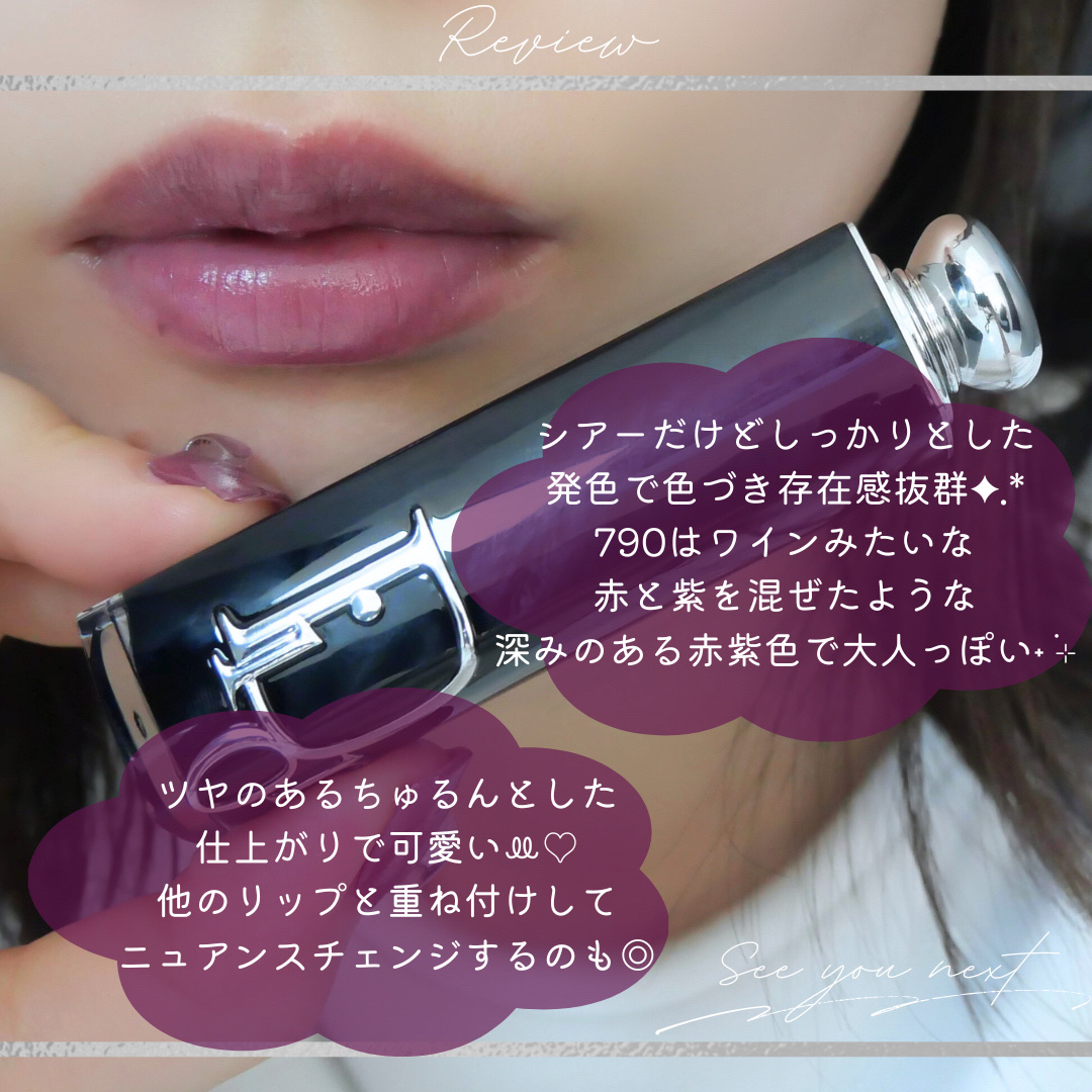 限定色レビュー】ディオール アディクト リップスティック｜Diorの人気