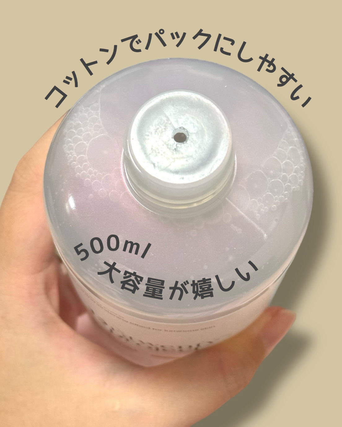 クリアニックホワイトトナー/Dr.Twenty Project/化粧水を使ったクチコミ（2枚目）