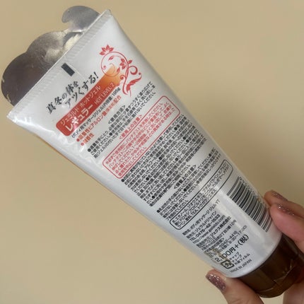 ジェラルドホットジェル/GELALDO/ボディクリームを使ったクチコミ(2枚目)