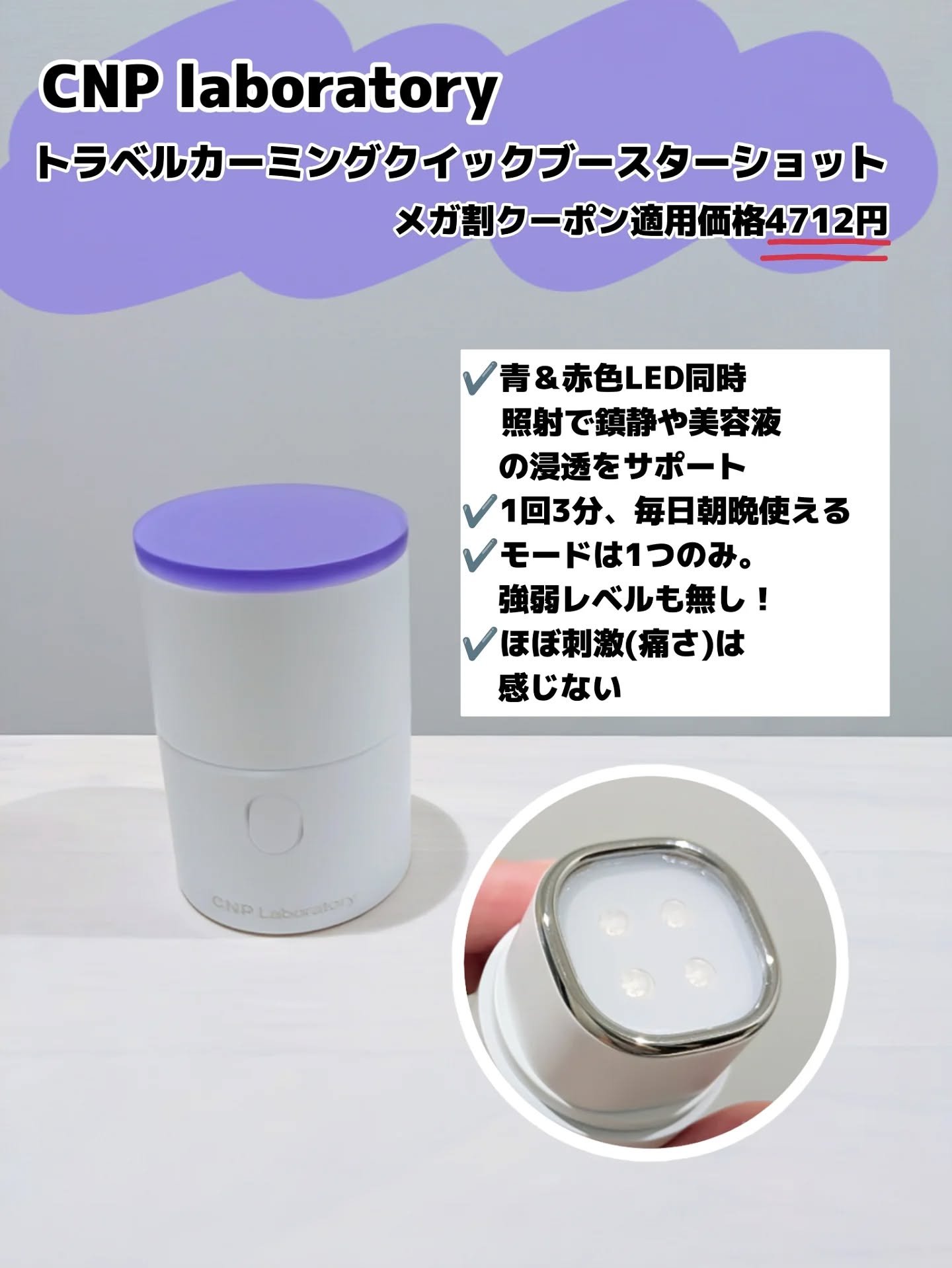 を使ったクチコミ（3枚目）