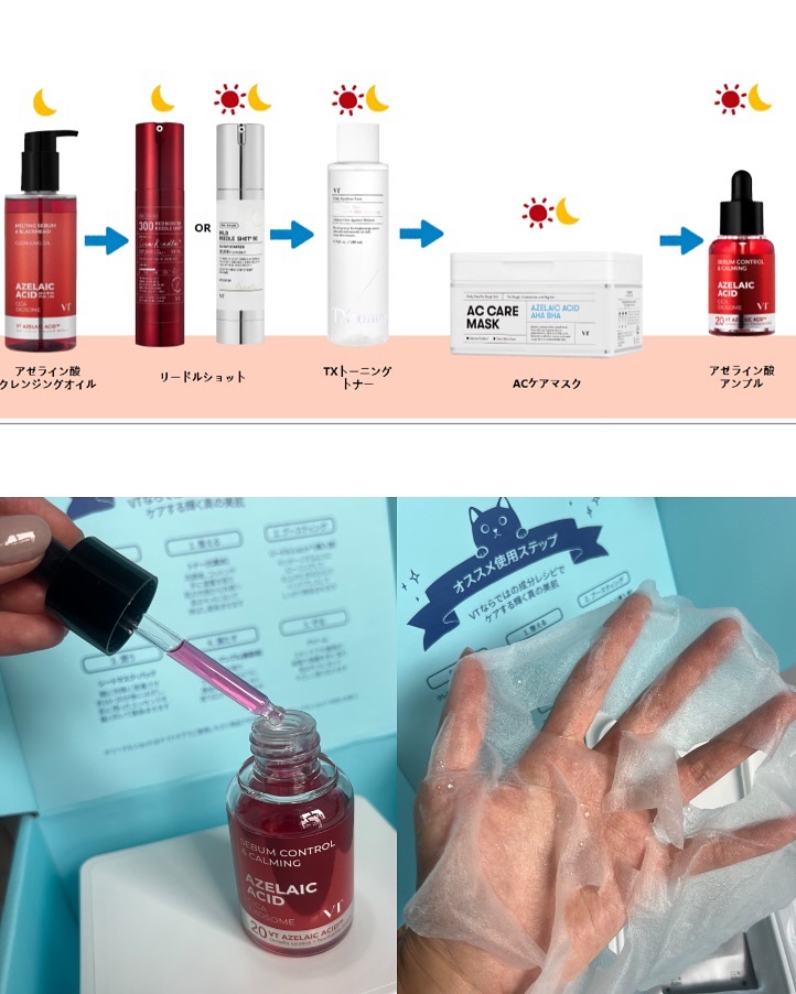 TXトーニングトナー/VT/化粧水を使ったクチコミ（3枚目）