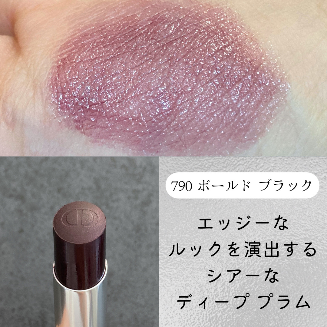 ディオール アディクト リップスティック/Dior/口紅を使ったクチコミ（3枚目）