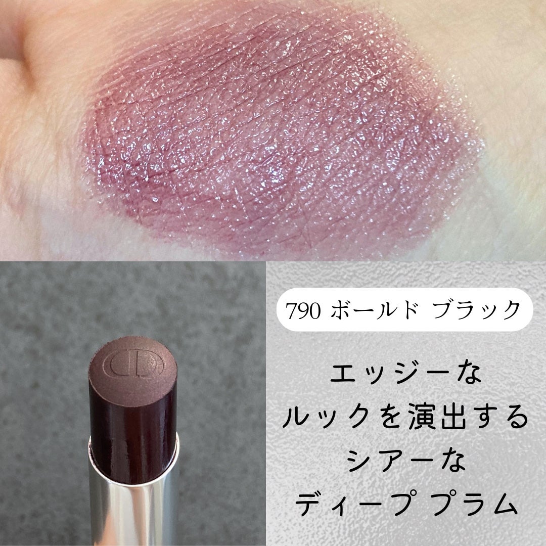 ディオール アディクト リップスティック/Dior/口紅を使ったクチコミ(3枚目)