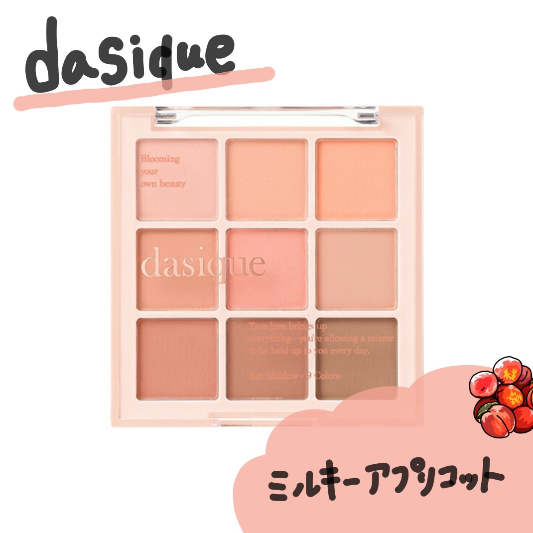 シャドウパレット 32 ミルキーアプリコット/dasique/アイシャドウパレットを使ったクチコミ（1枚目）