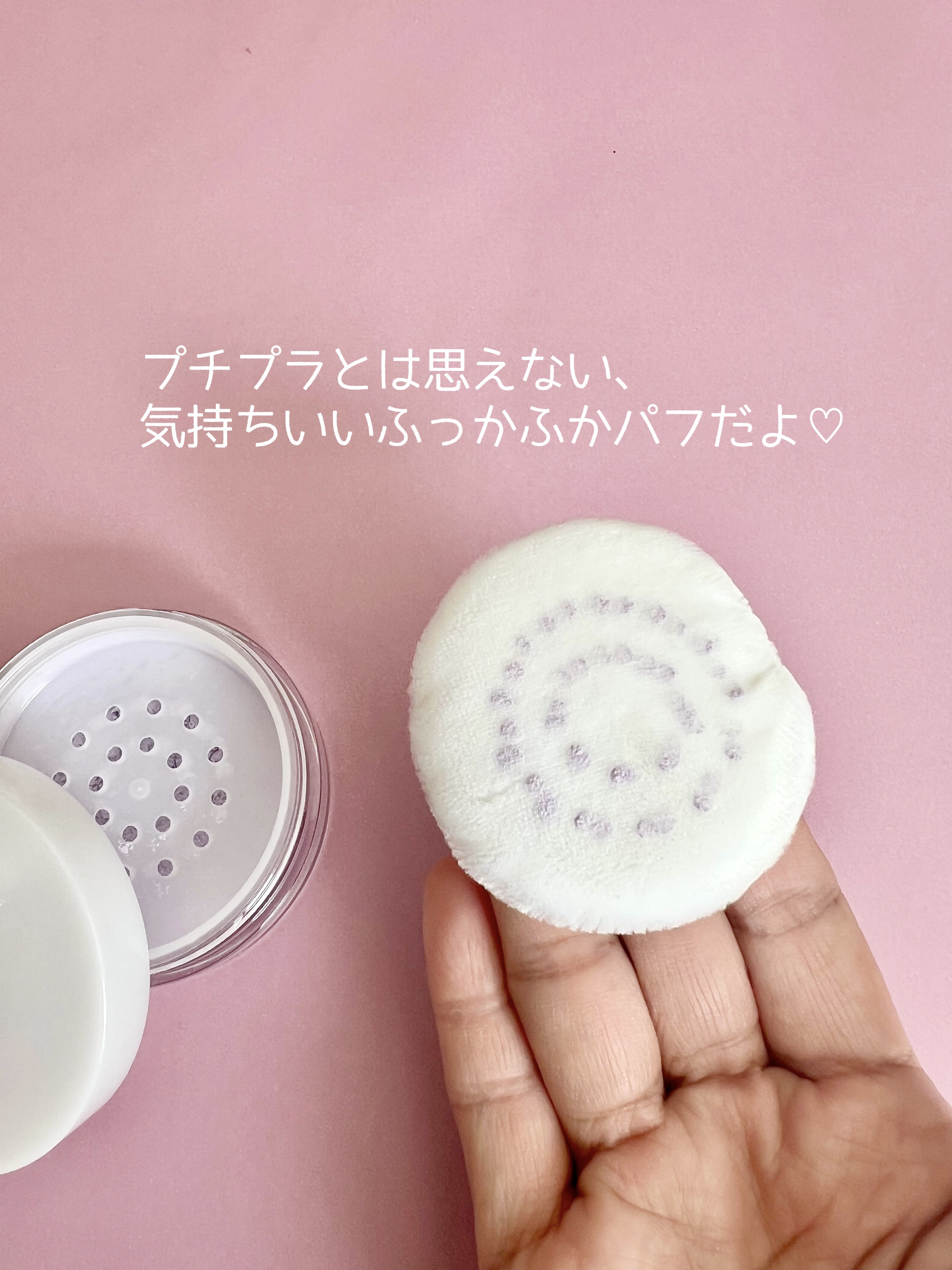 モイストラボ ルースパウダー/Moist Labo/ルースパウダーを使ったクチコミ（3枚目）