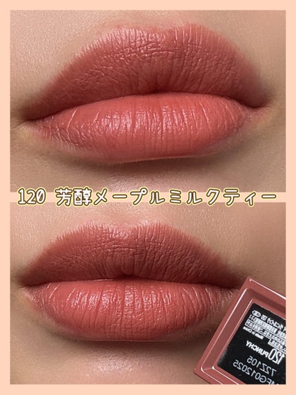 SPステイ マットインク/MAYBELLINE NEW YORK/口紅を使ったクチコミ(6枚目)