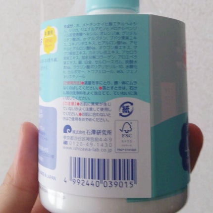 紫外線予報 さらさらUVジェルF/紫外線予報/日焼け止めジェルを使ったクチコミ(5枚目)