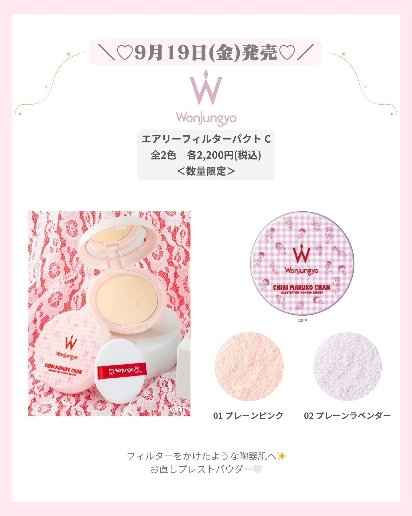 mð on LIPS ããŠã©ã³ãžã§ã³ãšÃã¡ã³ãŸãåã¡ããð«ïŒããã°ãã¯ïŒmðã§ãïŒä»..ãïŒ3æç®ïŒ