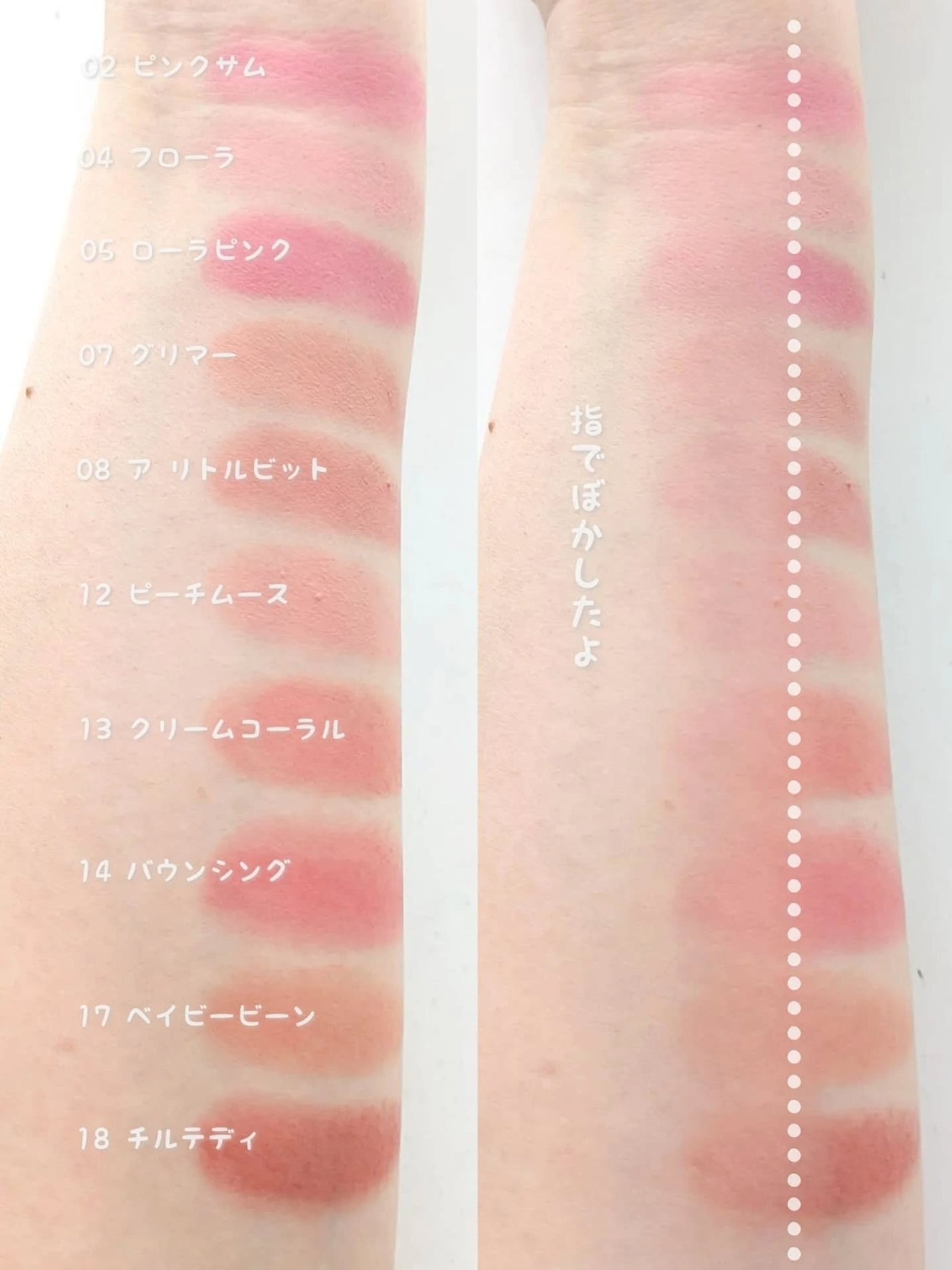 バニラコ ロマンティック ブラッシュ リップ&チーク/BANILA CO/口紅を使ったクチコミ(8枚目)