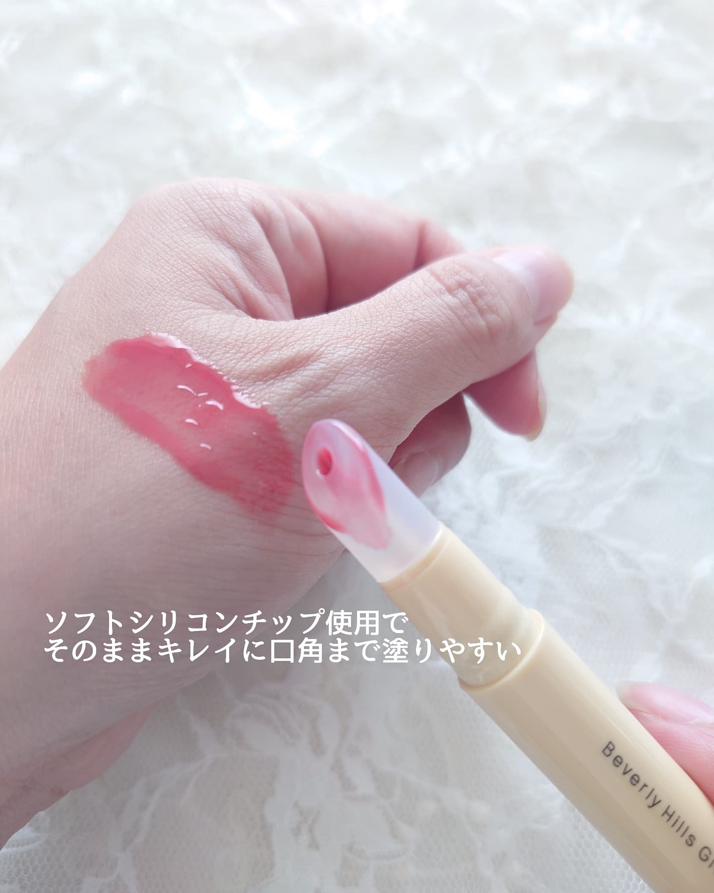 ビバリーヒルズ ユールックゴージャス/Tooq/リップグロスを使ったクチコミ（2枚目）