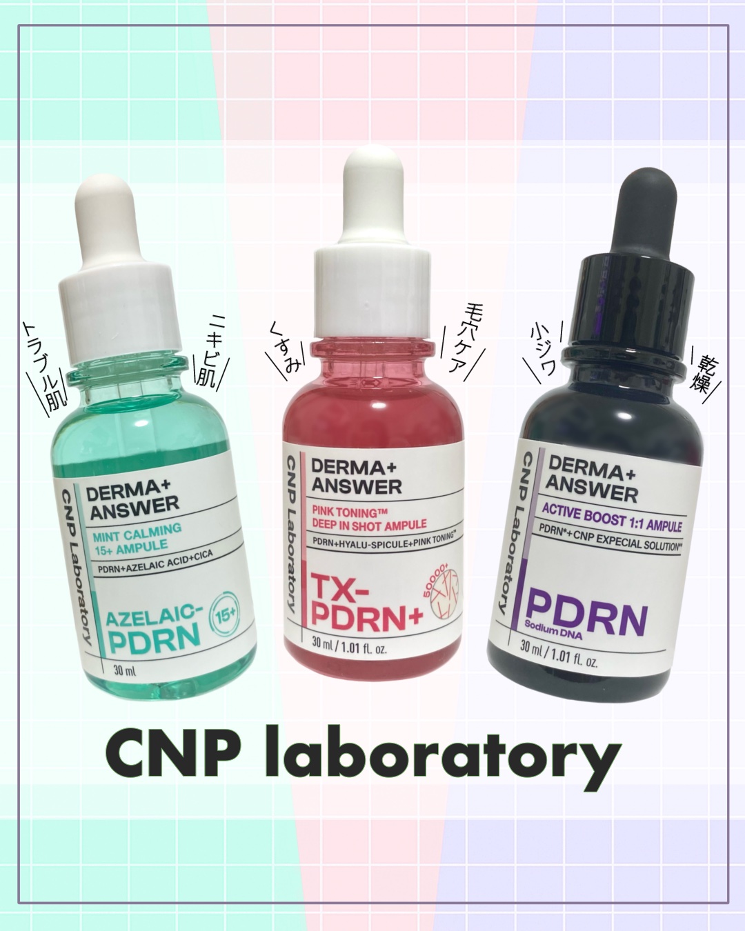 ピンクトーニング™︎ディープインショットアンプル/CNP Laboratory/美容液を使ったクチコミ（1枚目）