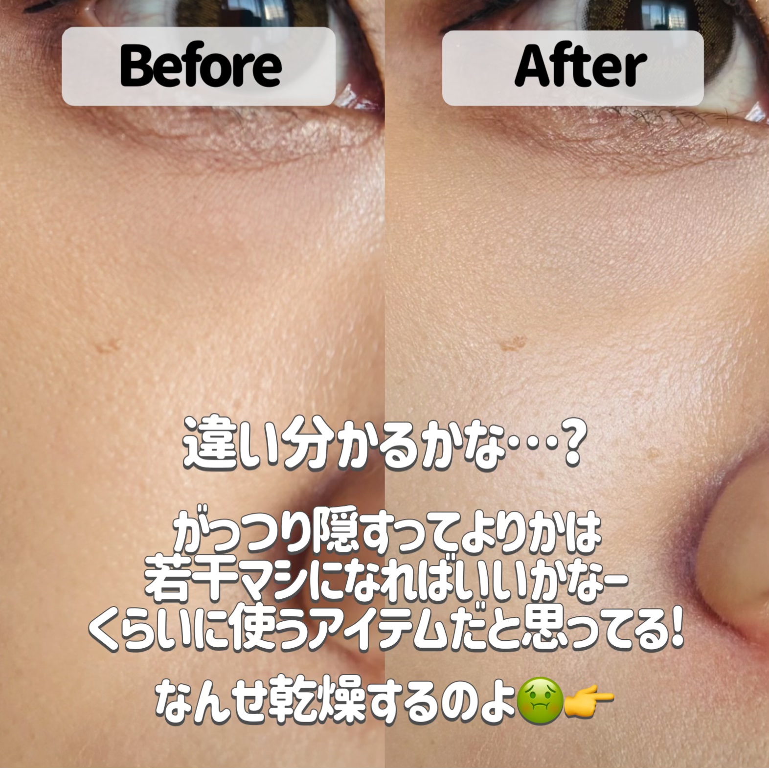 クマメンテパウダー/muice/パウダーコンシーラーを使ったクチコミ（3枚目）