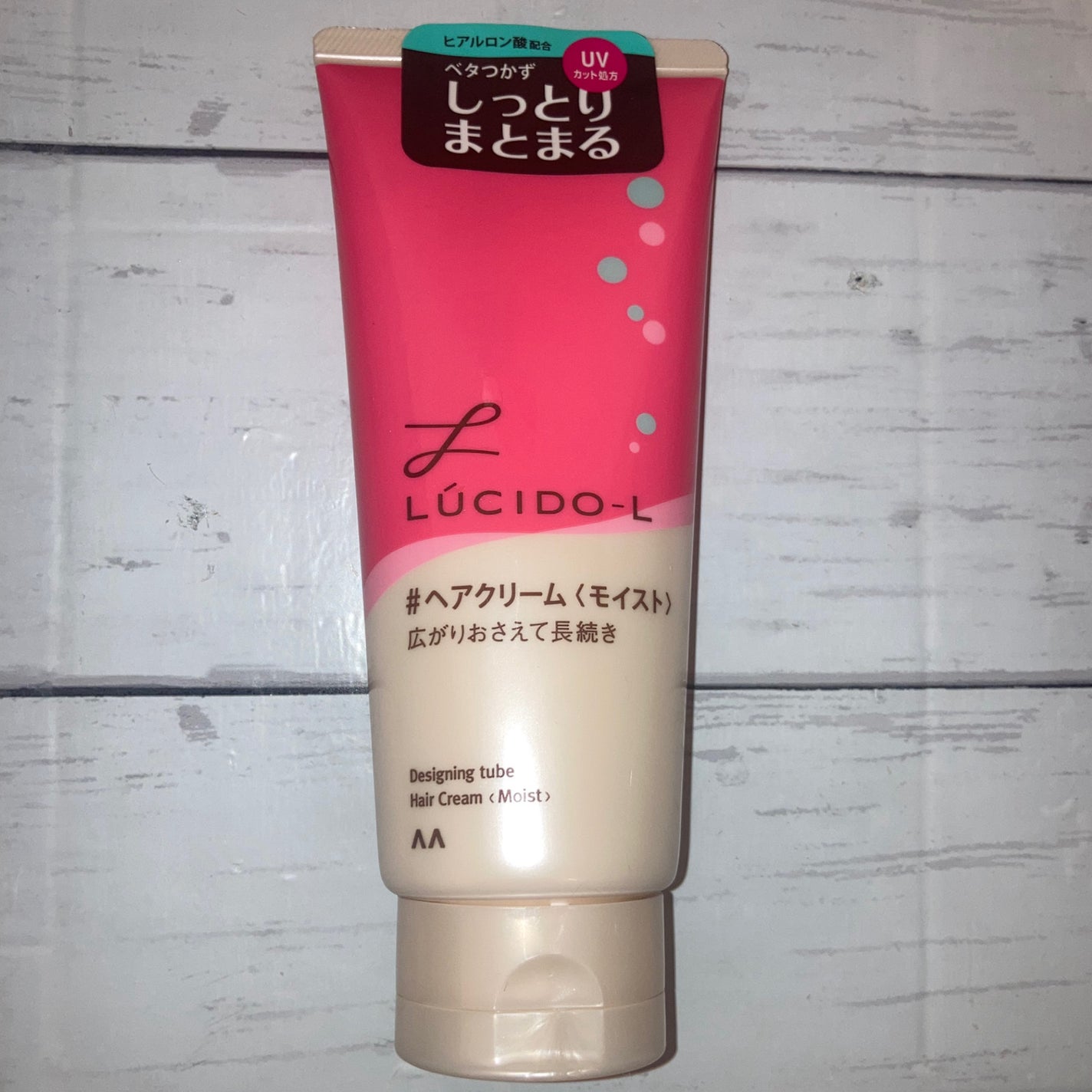 デザイニングチューブ#ヘアクリーム(モイスト)/ルシードエル/ヘアワックス・クリームを使ったクチコミ(2枚目)