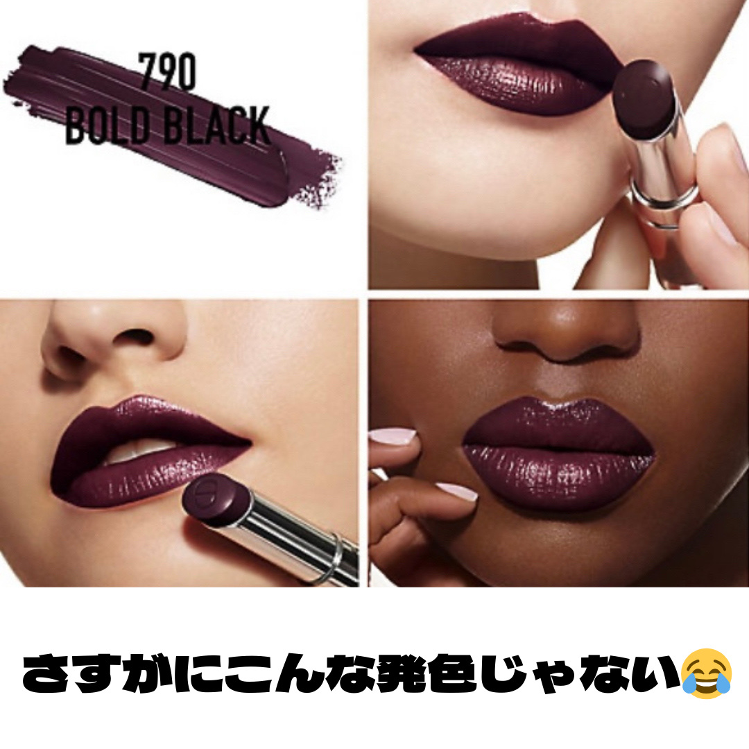 限定色レビュー】ディオール アディクト リップスティック｜Dior