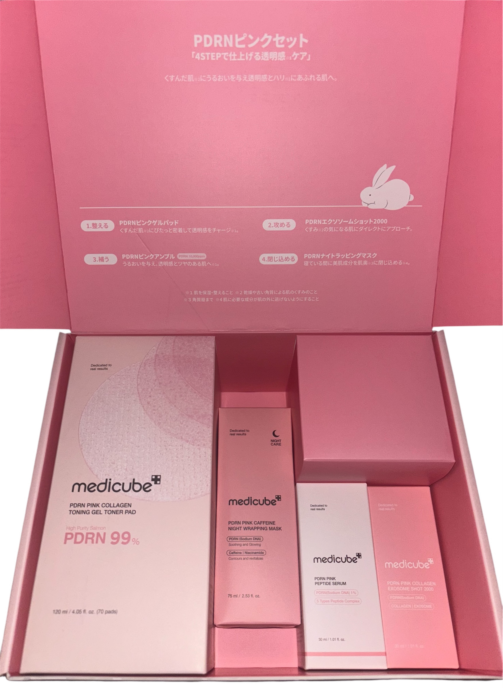 ZERO PORE COOLING MASK/MEDICUBE/その他スキンケアを使ったクチコミ（1枚目）