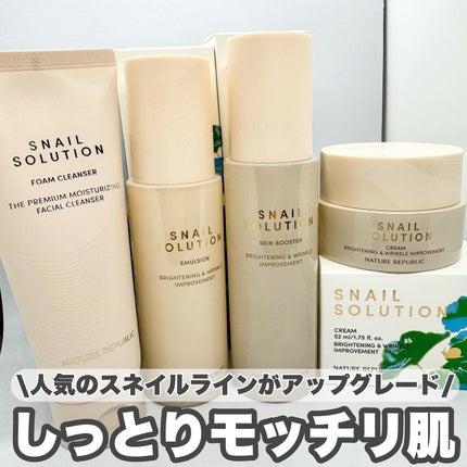 スネイル ソリューション エマルジョン/ネイチャーリパブリック/その他スキンケアを使ったクチコミ(1枚目)