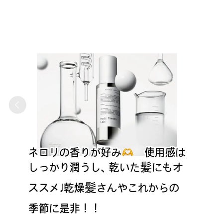 リラクシングマッサージブラシ ベージュ/エトヴォス/スカルプブラシの画像