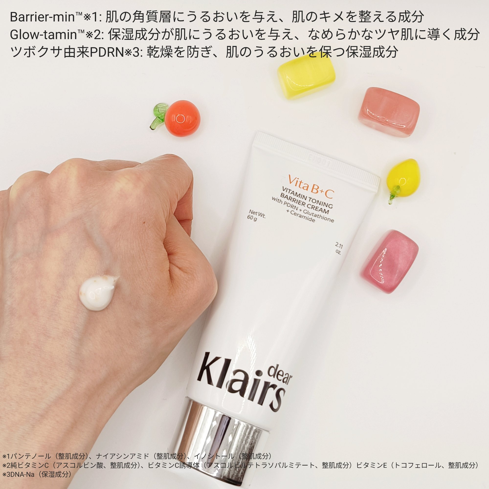 を使ったクチコミ（3枚目）