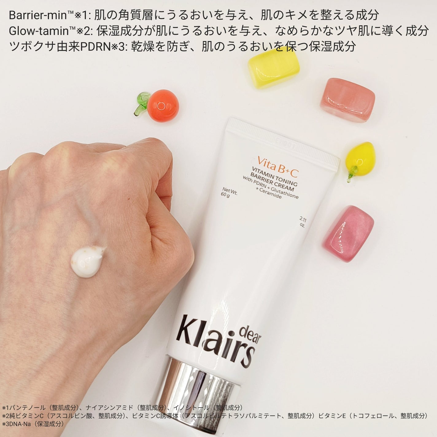 ãããð€ãšããµ on LIPS ã#PR#Dearklairs#Klairs#ã¯ã¬ã¢ã¹#PDRN..ãïŒ3æç®ïŒ