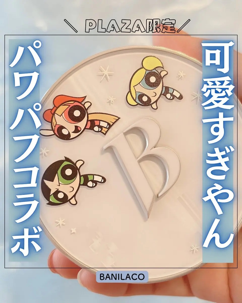 バニラコ エッセンス スキン ピンククッション 21 ロージー/BANILA CO/クッションファンデーションを使ったクチコミ（1枚目）