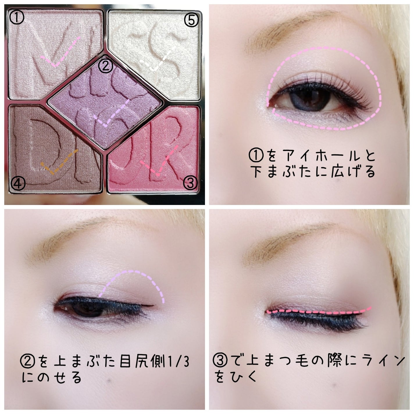 ディオールショウ サンク クルール(ミス ディオール コレクション 限定品)/Dior/アイシャドウを使ったクチコミ(2枚目)