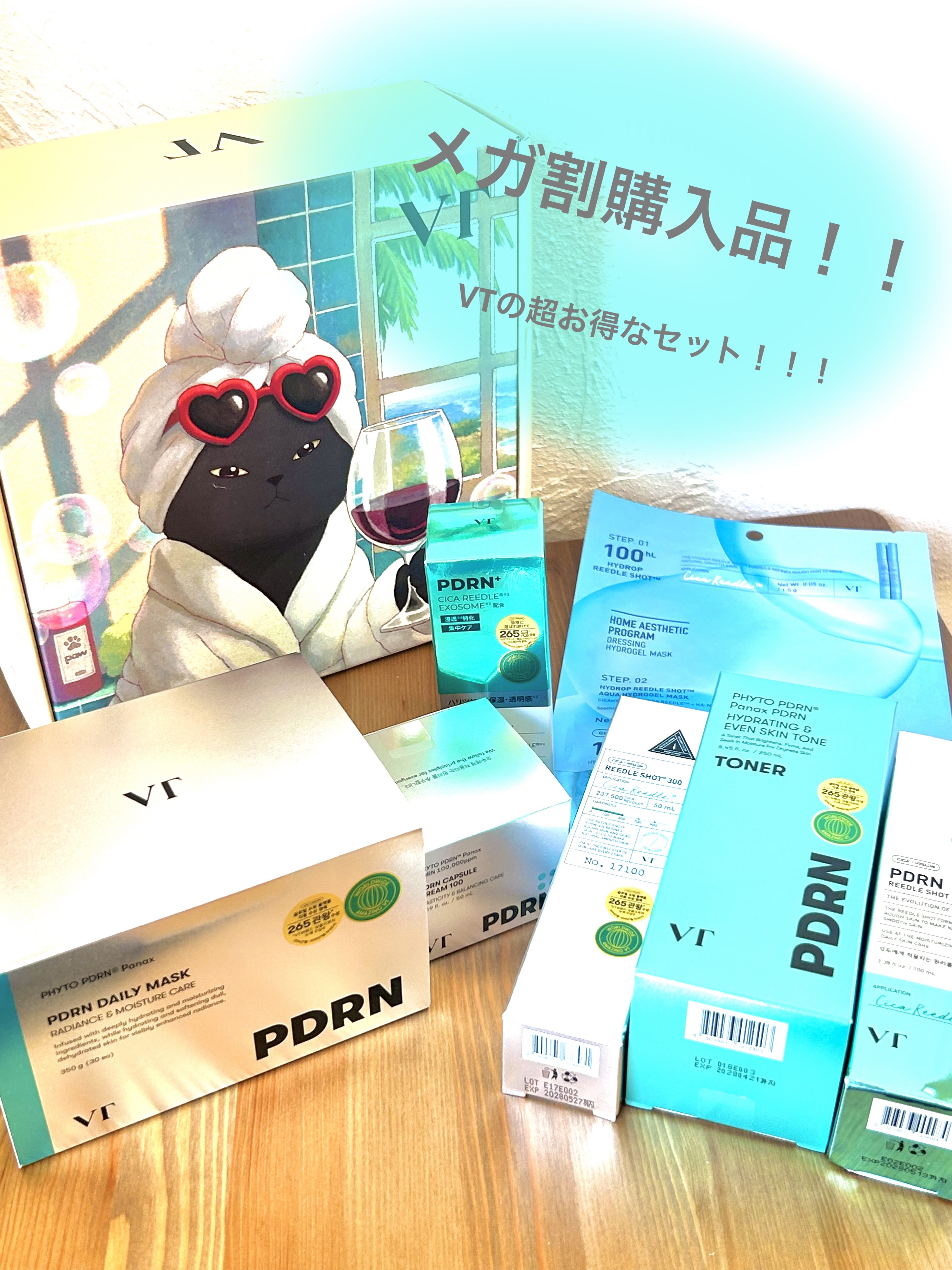 リードルショット300/VT/美容液を使ったクチコミ（1枚目）