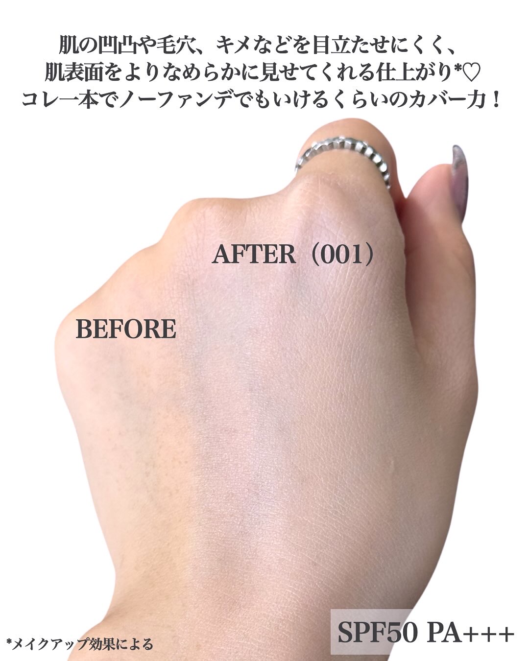 シェイピングプライマー/チャコット・コスメティクス/化粧下地を使ったクチコミ（3枚目）