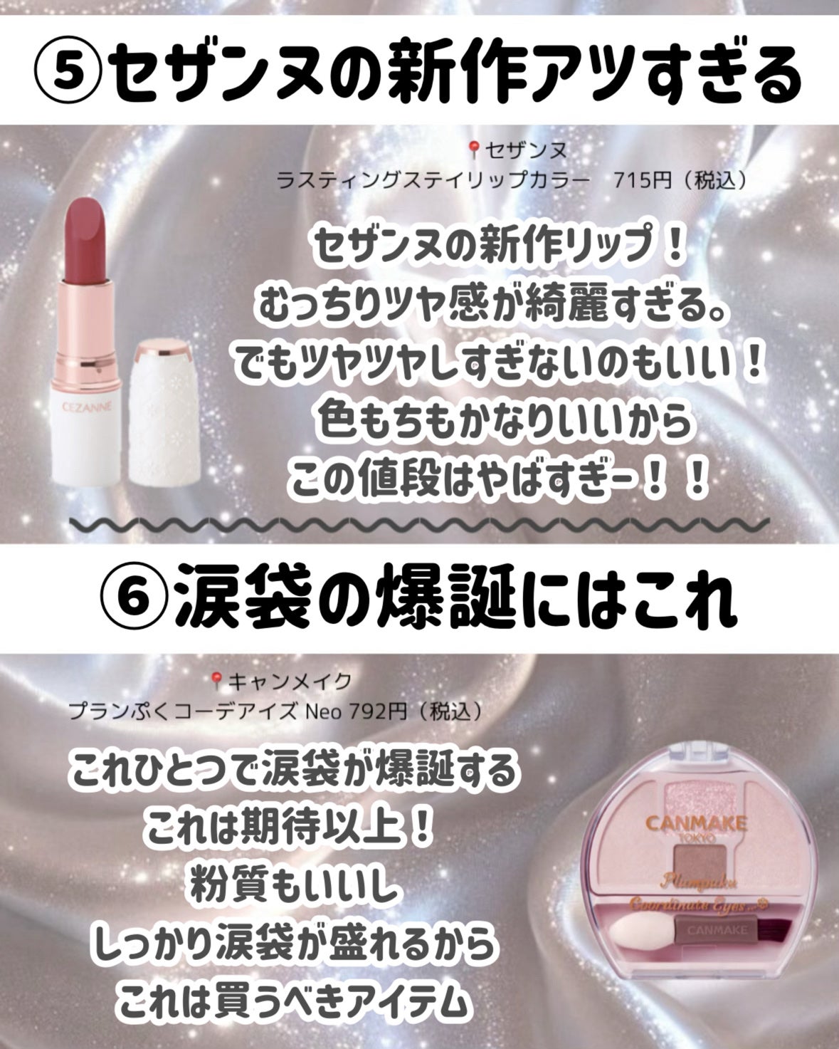 ダイブイン セラム/Torriden/美容液を使ったクチコミ(5枚目)