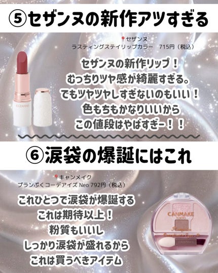 ダイブイン セラム/Torriden/美容液を使ったクチコミ(5枚目)