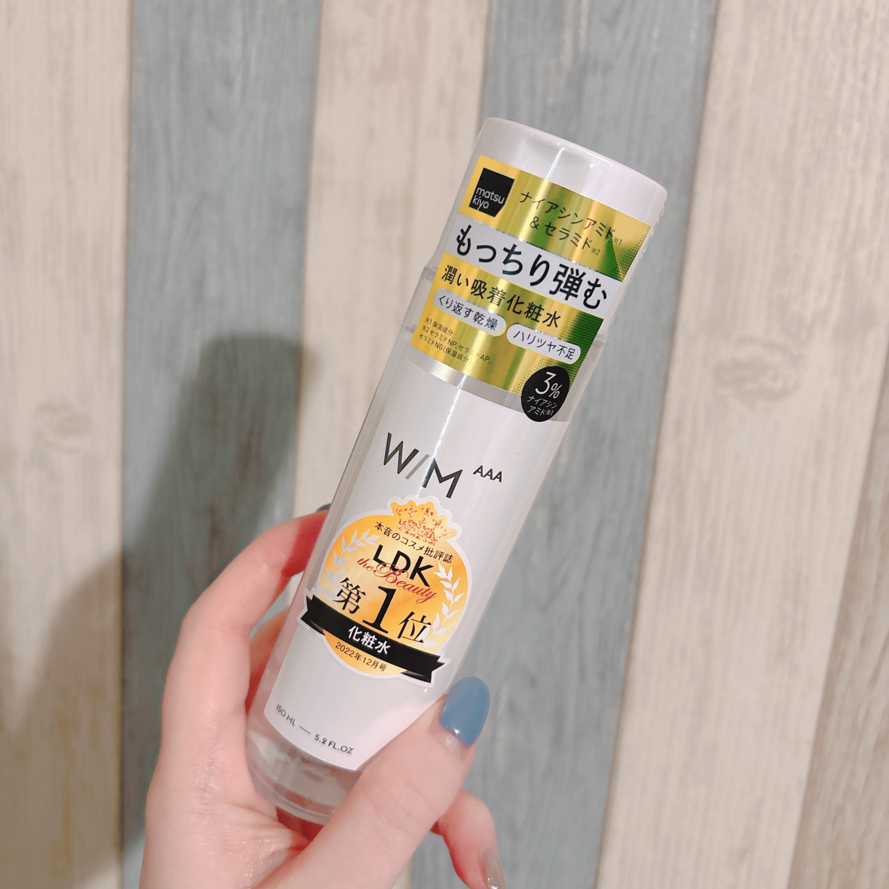 モイストインテンシブ ローション/Ｗ/M AAA/化粧水を使ったクチコミ（1枚目）