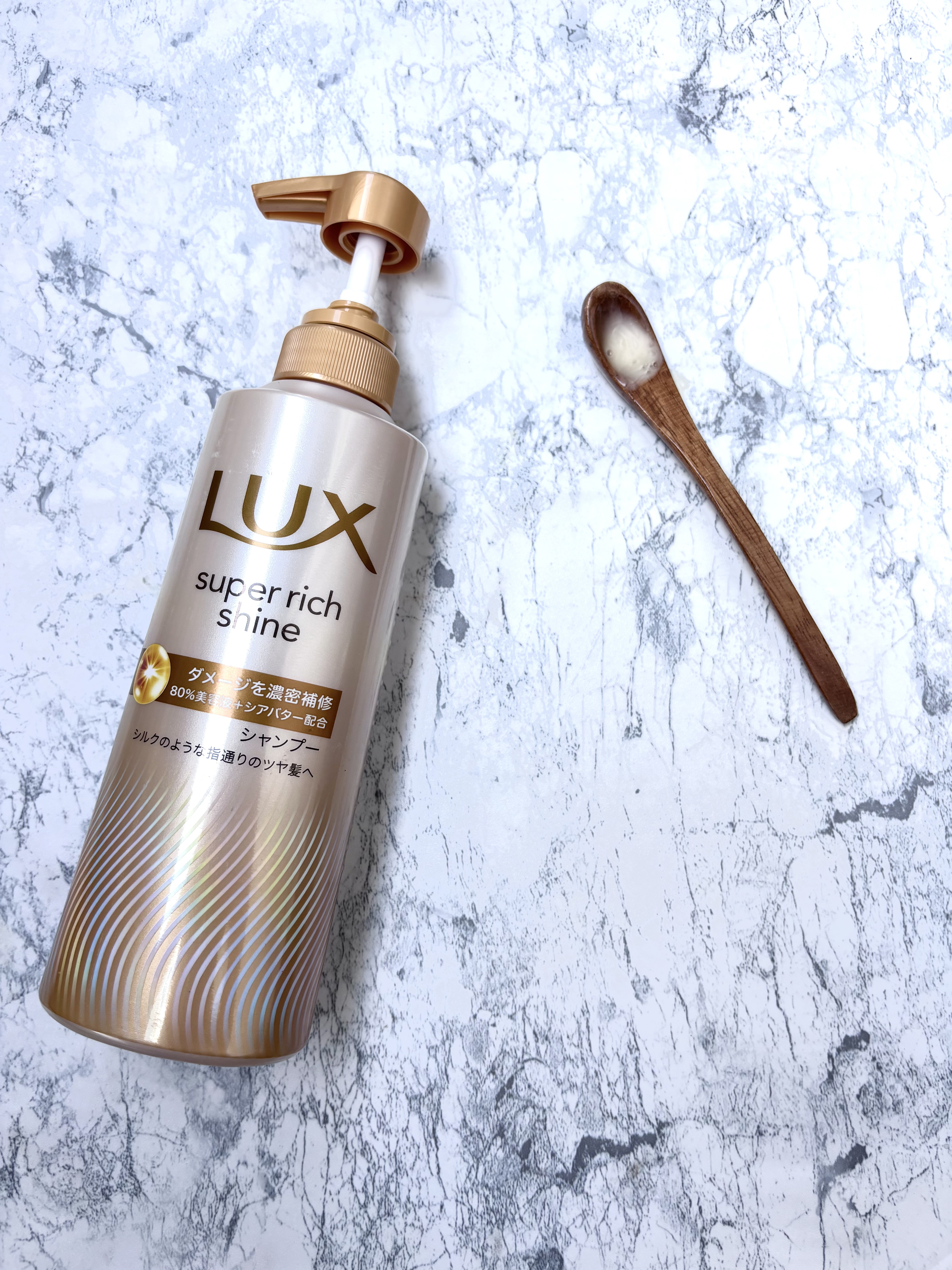 スーパーリッチシャイン ダメージリペア 補修シャンプー / 補修コンディショナー/LUX/市販シャンプーを使ったクチコミ（2枚目）