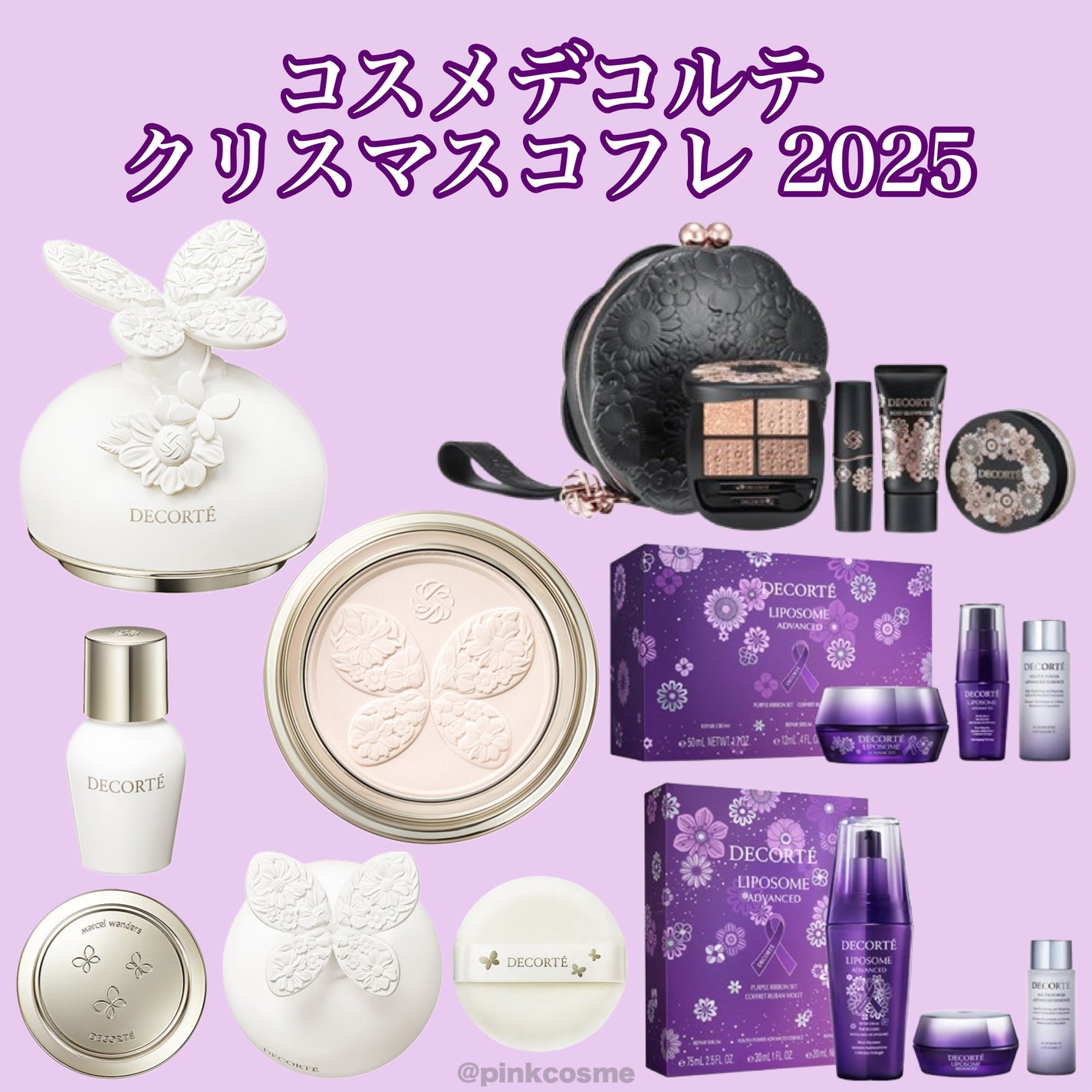 マルセル ワンダース コレクション  コスメデコルテ フェイスパウダー XV/DECORTÉ/プレストパウダー by ちょこ