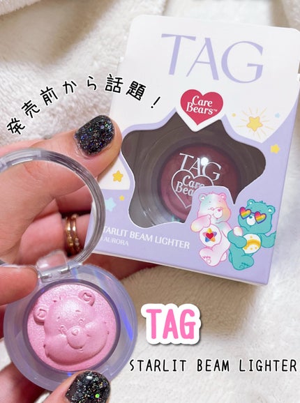 Starlit Beam Lighter/TAG/パウダーハイライトを使ったクチコミ(1枚目)