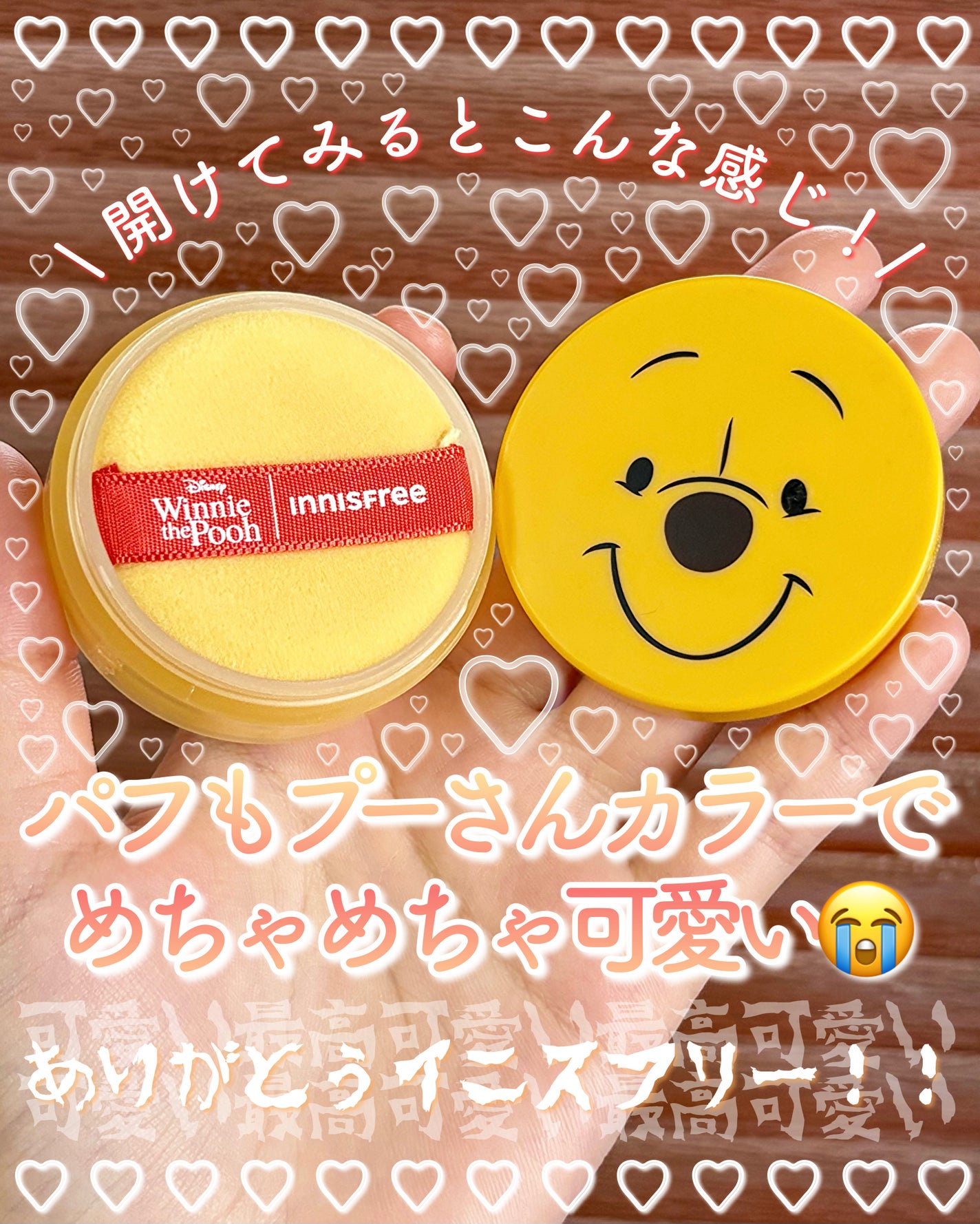 ノーセバム ミネラルパウダー N/innisfree/ルースパウダーを使ったクチコミ(3枚目)