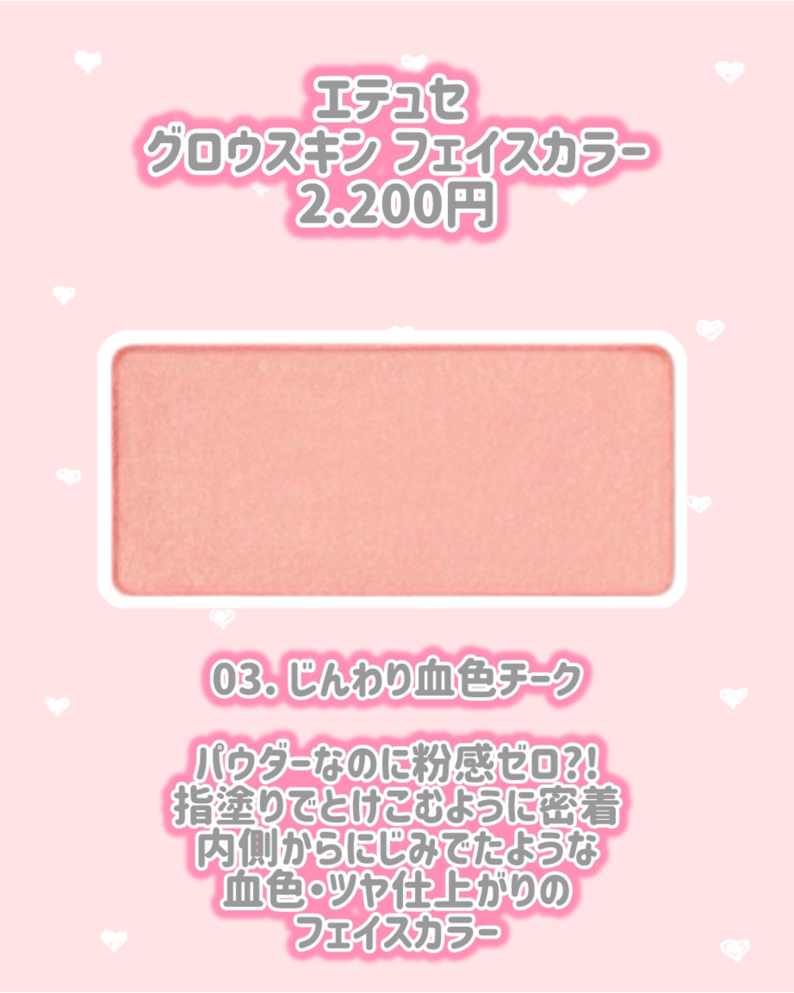 エテュセ スキンケアパウダー（プレスト） シアーベージュ/ettusais/プレストパウダーを使ったクチコミ（2枚目）