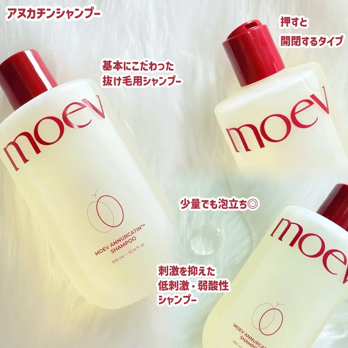 ヘアトニック/moev/頭皮ローションを使ったクチコミ（2枚目）