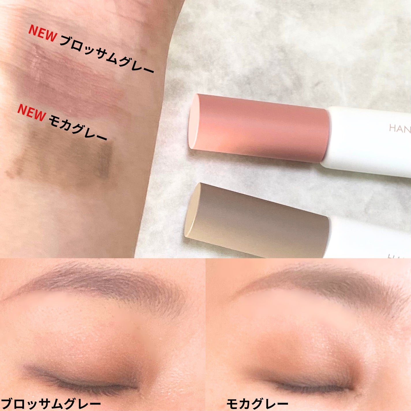 ハンオールブロウカラ/rom&nd/眉マスカラを使ったクチコミ(2枚目)