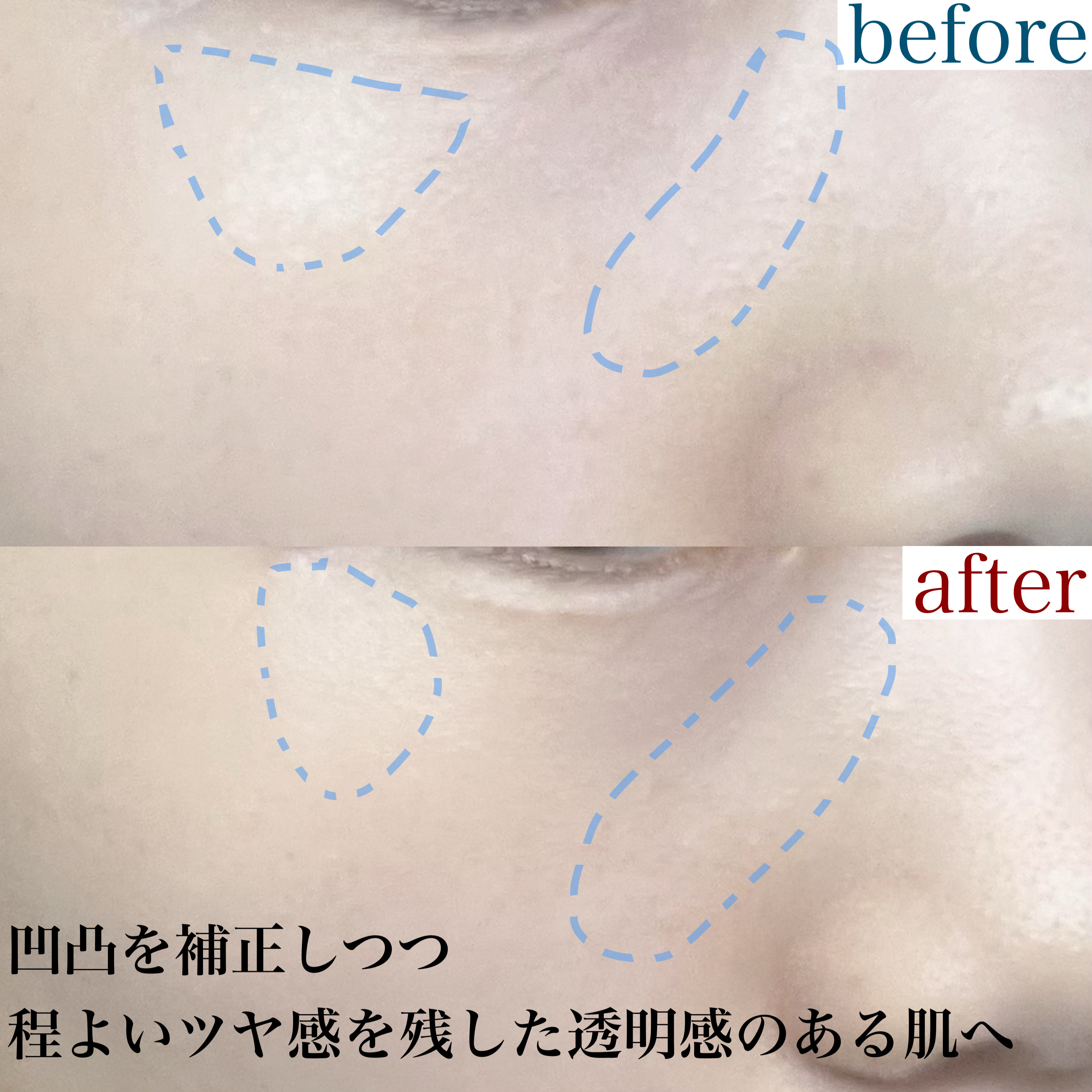 エッセンスグロウキープパウダー/マキアージュ/ルースパウダーを使ったクチコミ（3枚目）