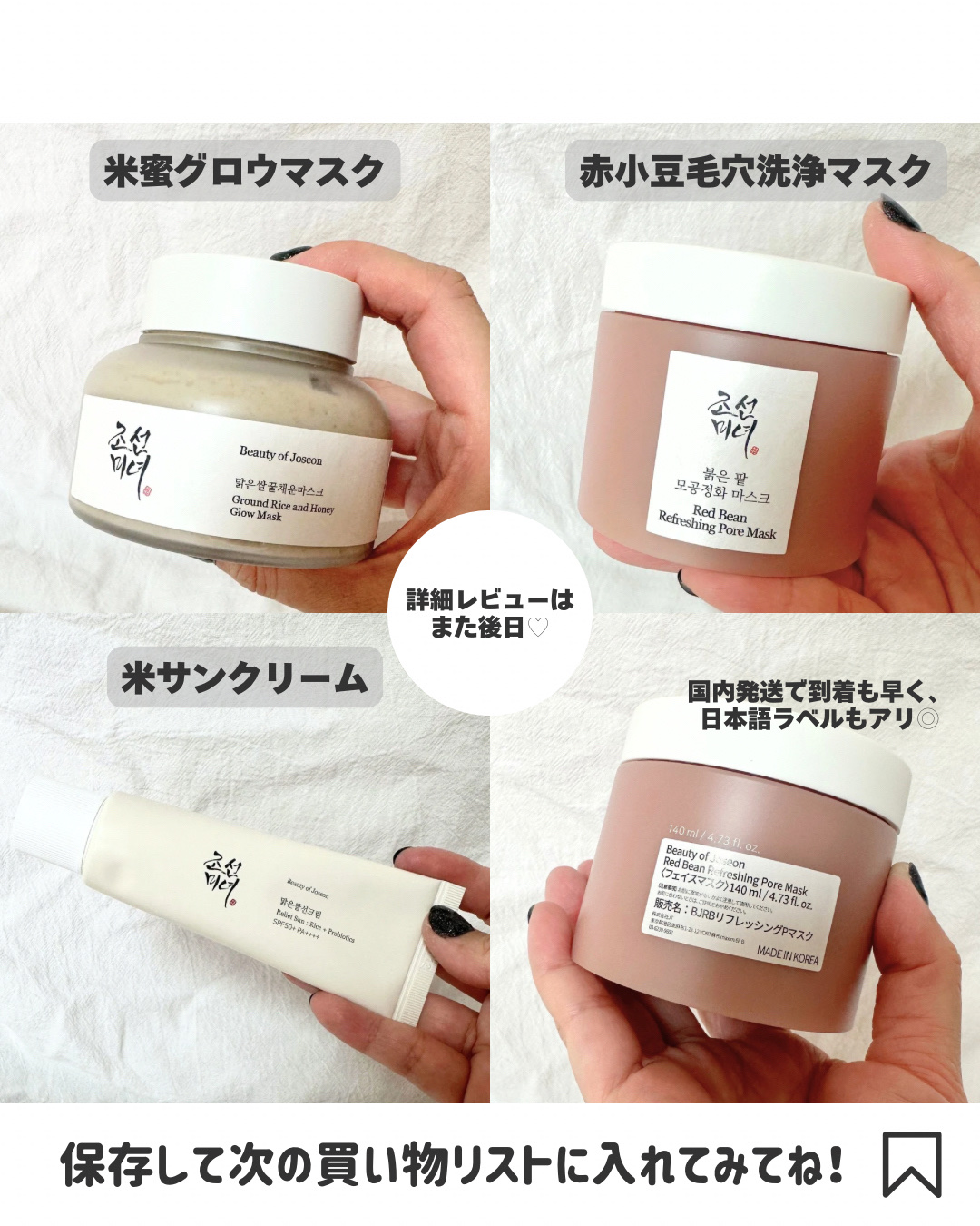 赤小豆毛穴浄化マスク/Beauty of Joseon/その他洗顔料を使ったクチコミ（2枚目）