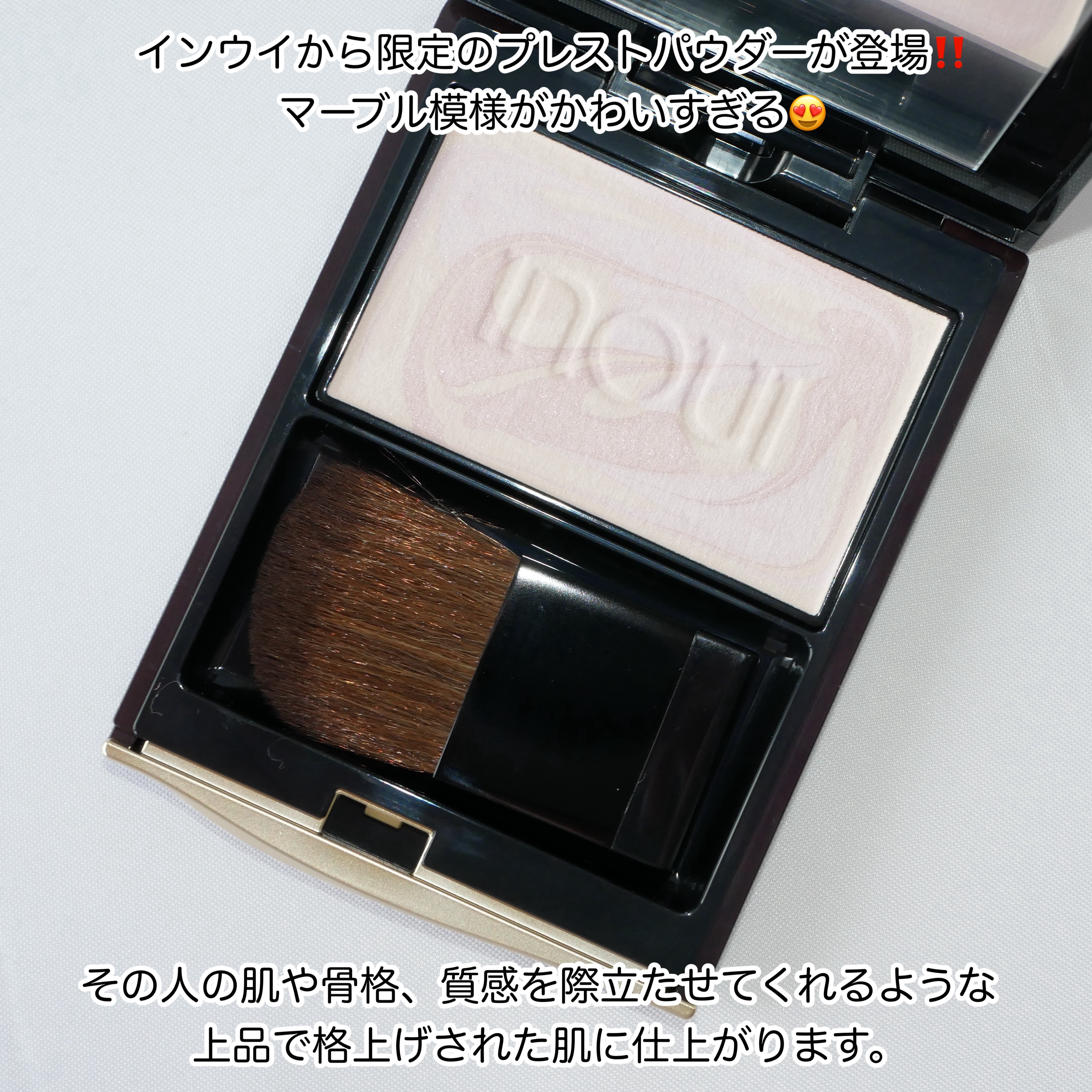 インウイ ルーセントプライマー/INOUI/化粧下地を使ったクチコミ（2枚目）