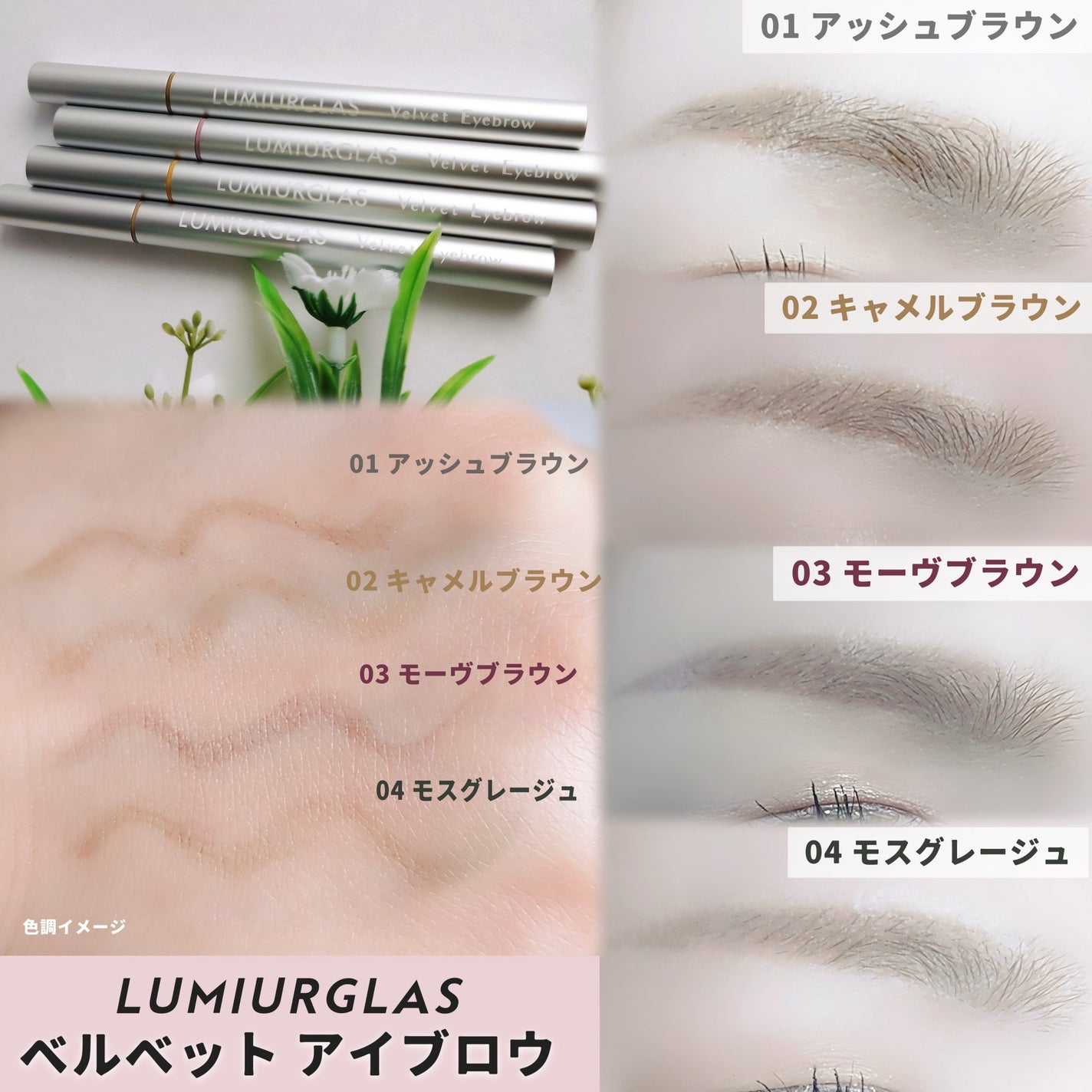 ベルベットアイブロウ/LUMIURGLAS/リキッドアイブロウを使ったクチコミ(4枚目)