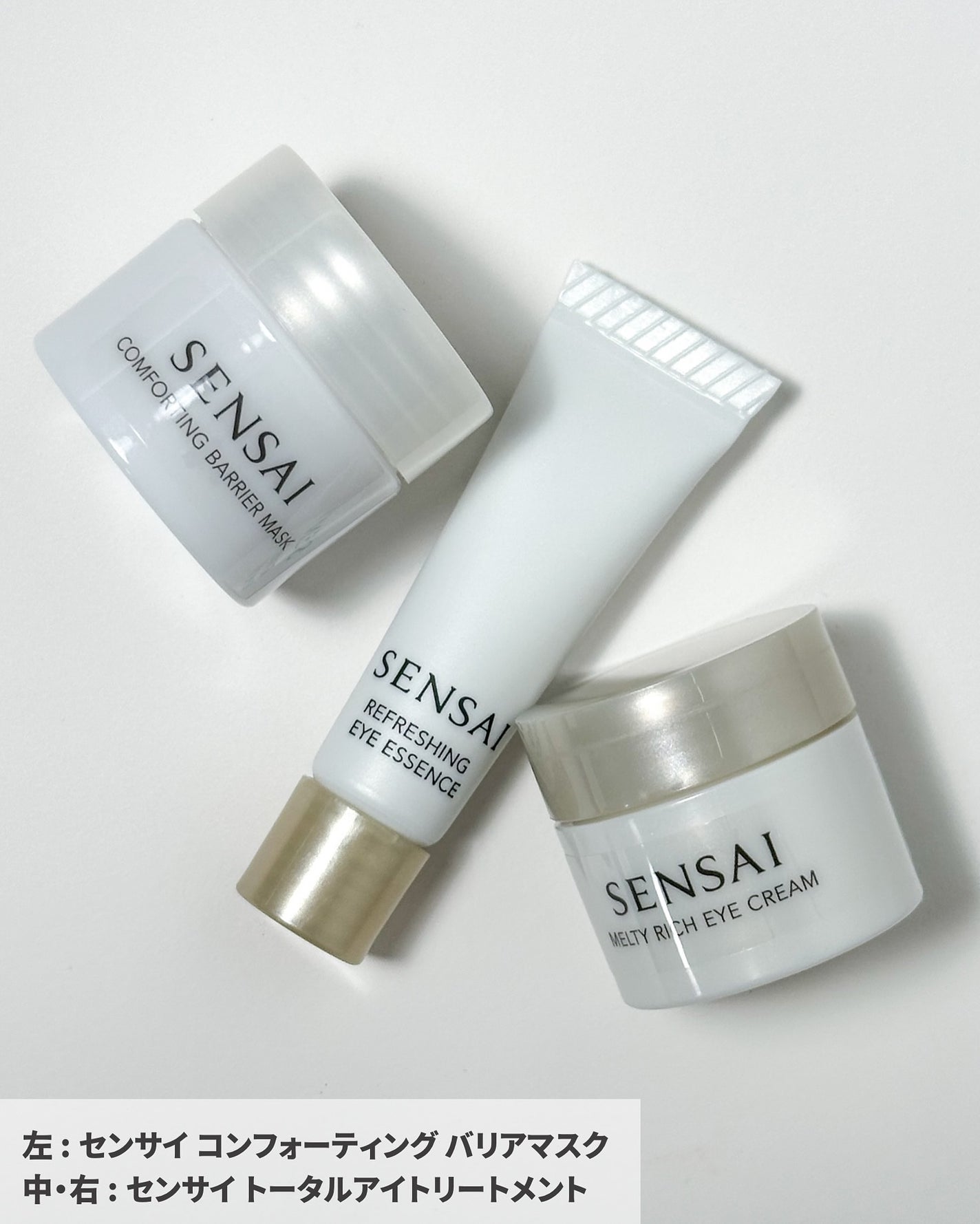 ホリデーギフト b/SENSAI/スキンケアキットを使ったクチコミ(7枚目)