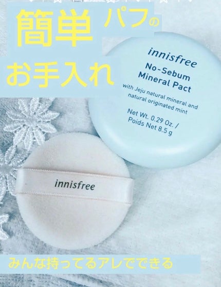 リップスリーピングマスク/LANEIGE/リップバームを使ったクチコミ(5枚目)