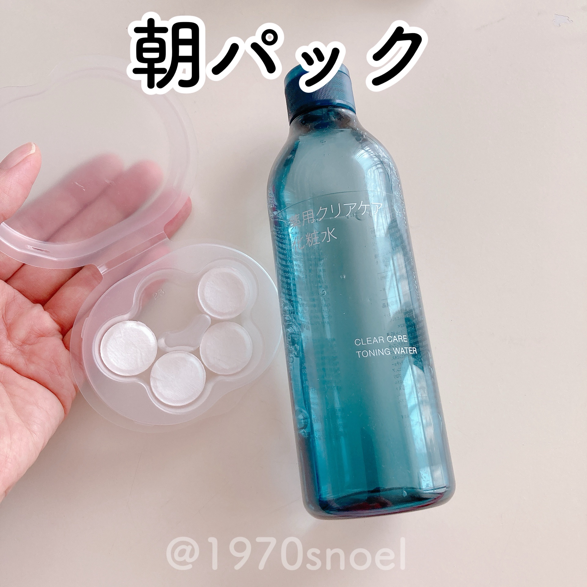 お手入れマスクN/SHISEIDO/その他スキンケアグッズを使ったクチコミ（1枚目）
