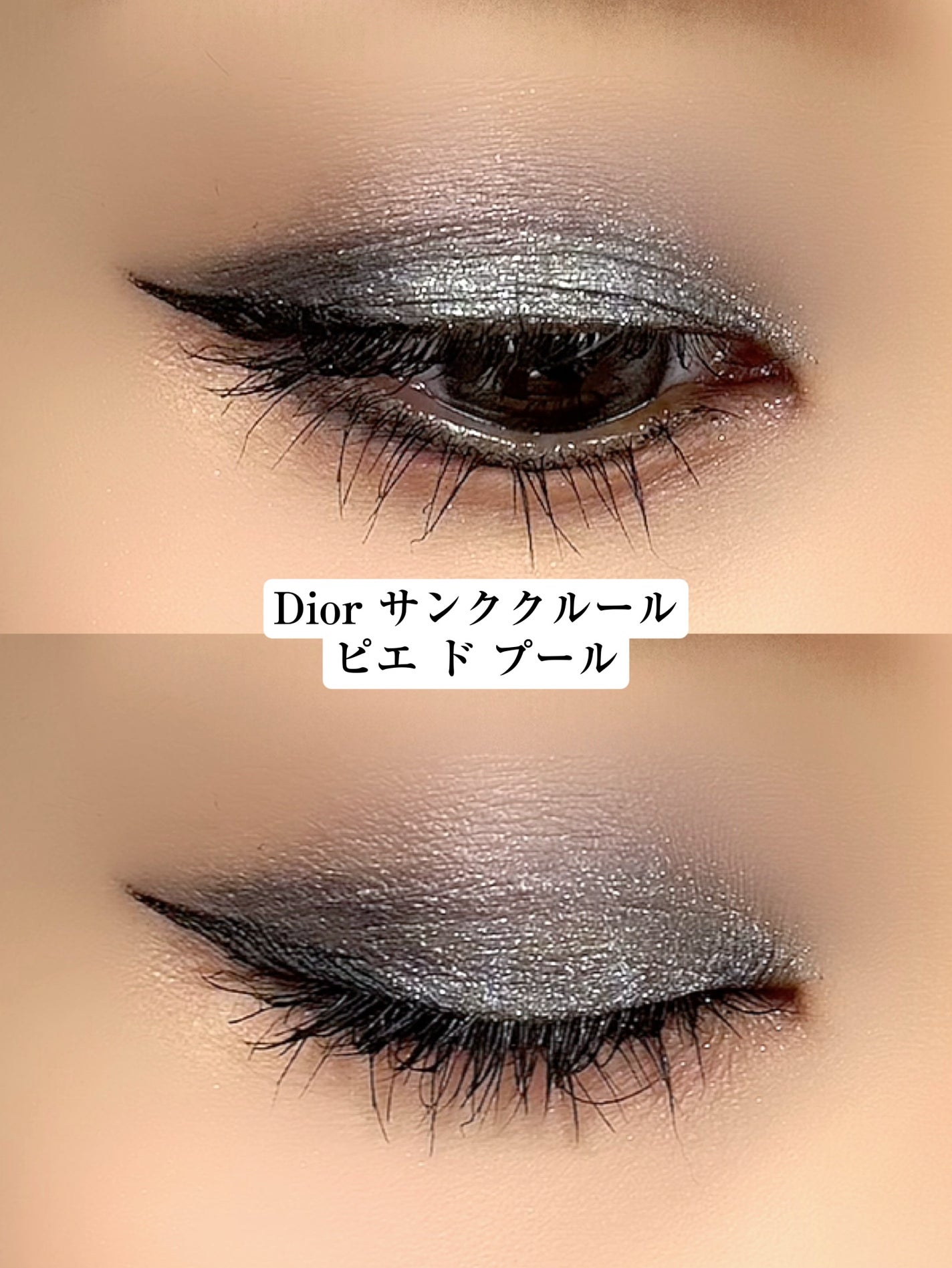 ディオールショウ サンク クルール/Dior/アイシャドウを使ったクチコミ(1枚目)