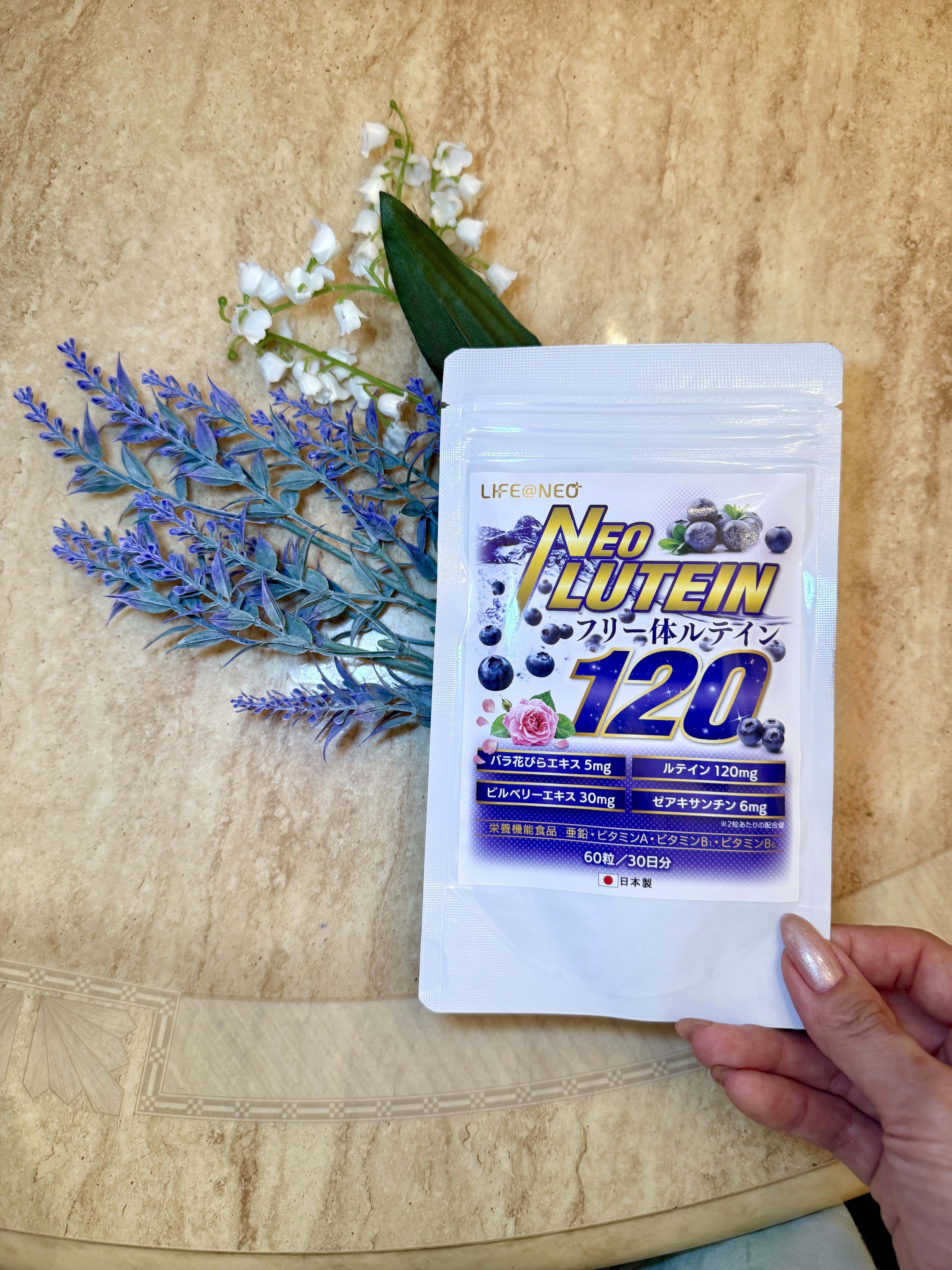 ネオルテイン/LIFE＠NEO/健康サプリメントを使ったクチコミ（1枚目）