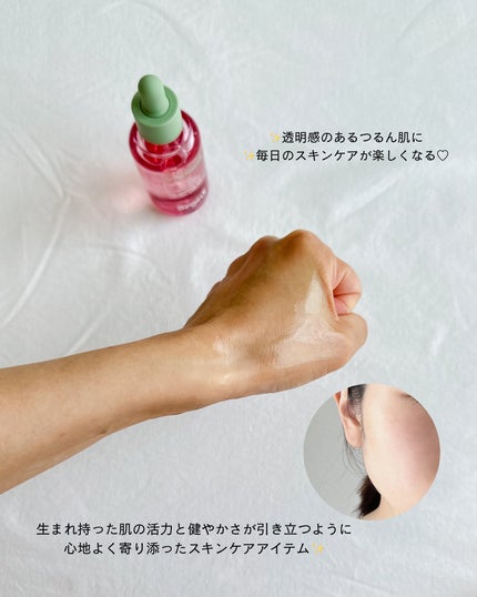 Pink Guava Glutathione Blemish Serum/BeginS by JUNGSAEMMOOL/美容液を使ったクチコミ(3枚目)