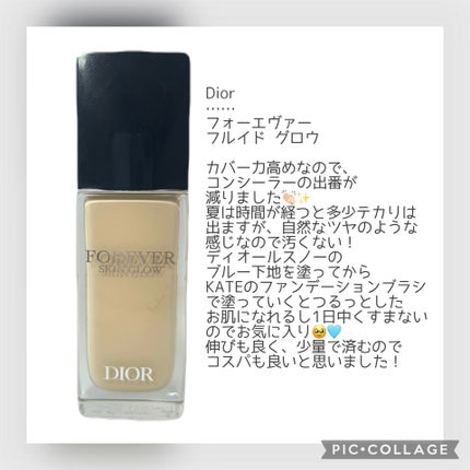 ディオールスキン フォーエヴァー フルイド グロウ/Dior/リキッドファンデーションを使ったクチコミ(1枚目)