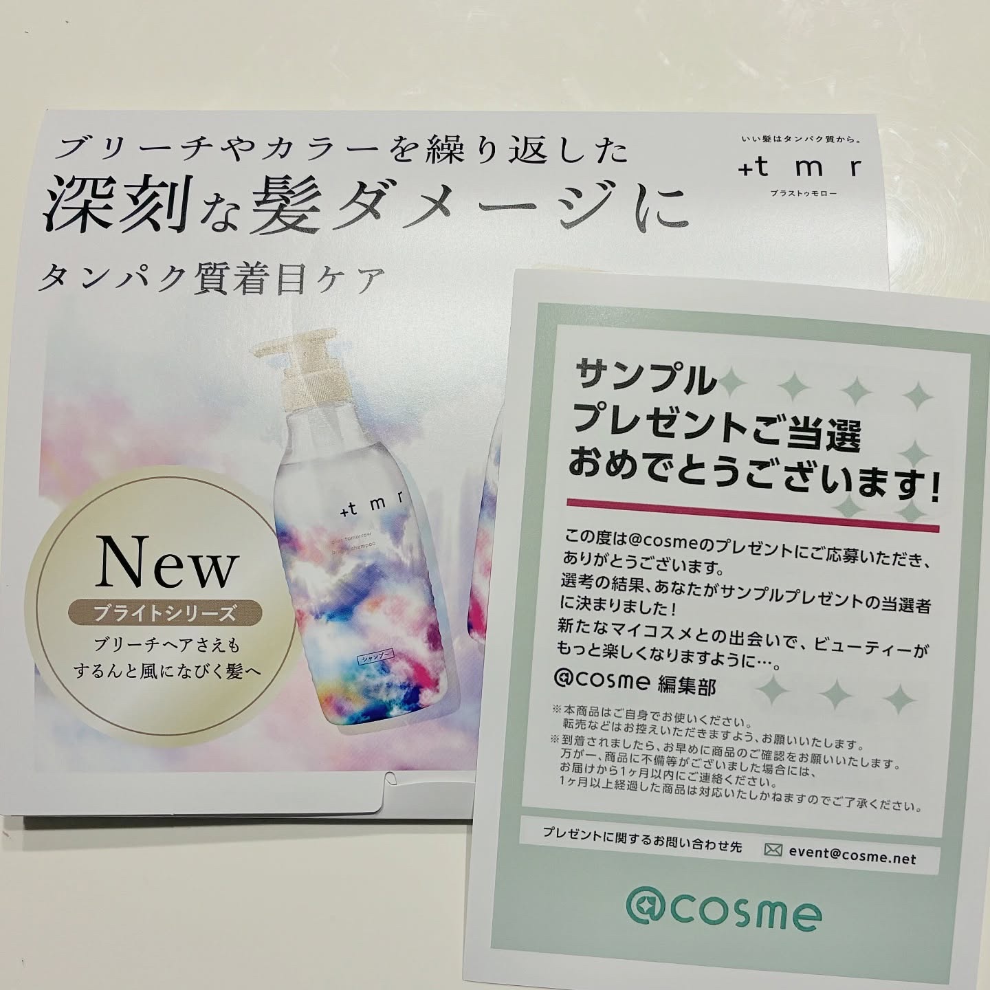 スムース シャンプー/トリートメント/＋ｔｍｒ/市販シャンプーを使ったクチコミ（1枚目）