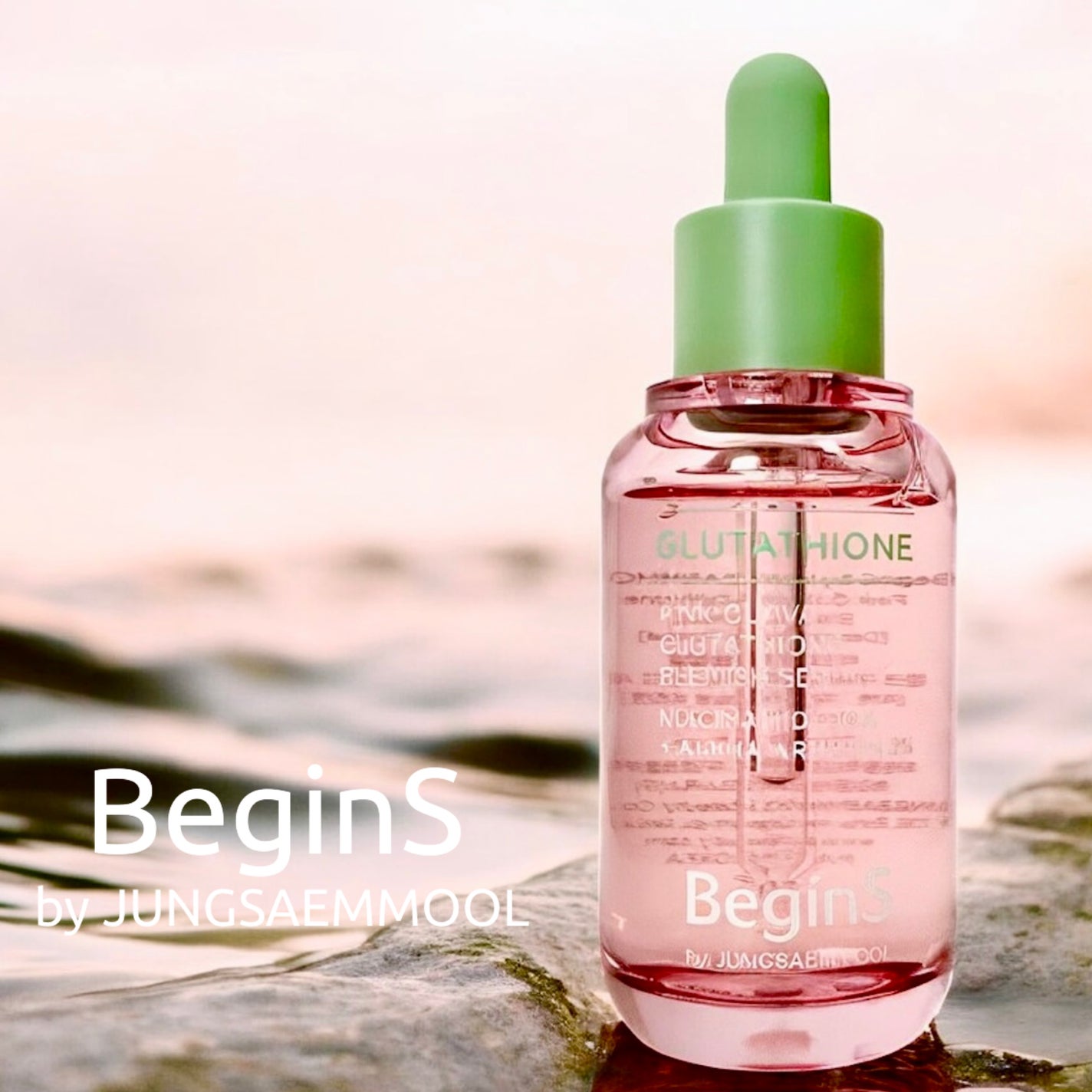 ビギンスバイジョンセンムルピンクGBセラム/BeginS by JUNGSAEMMOOL/美容液を使ったクチコミ(1枚目)